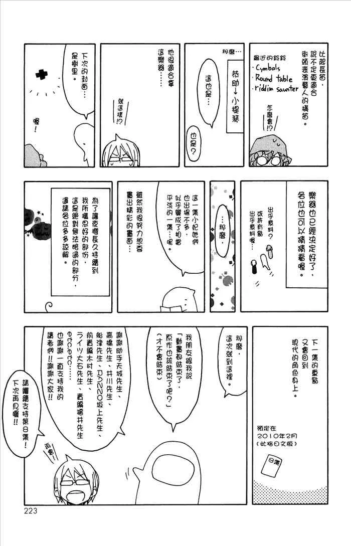 7卷 第226页