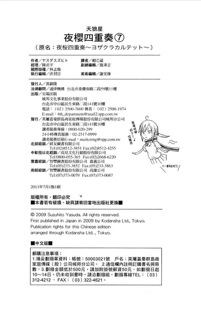 7卷 第227页