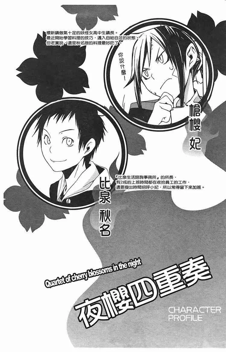 8卷 第5页