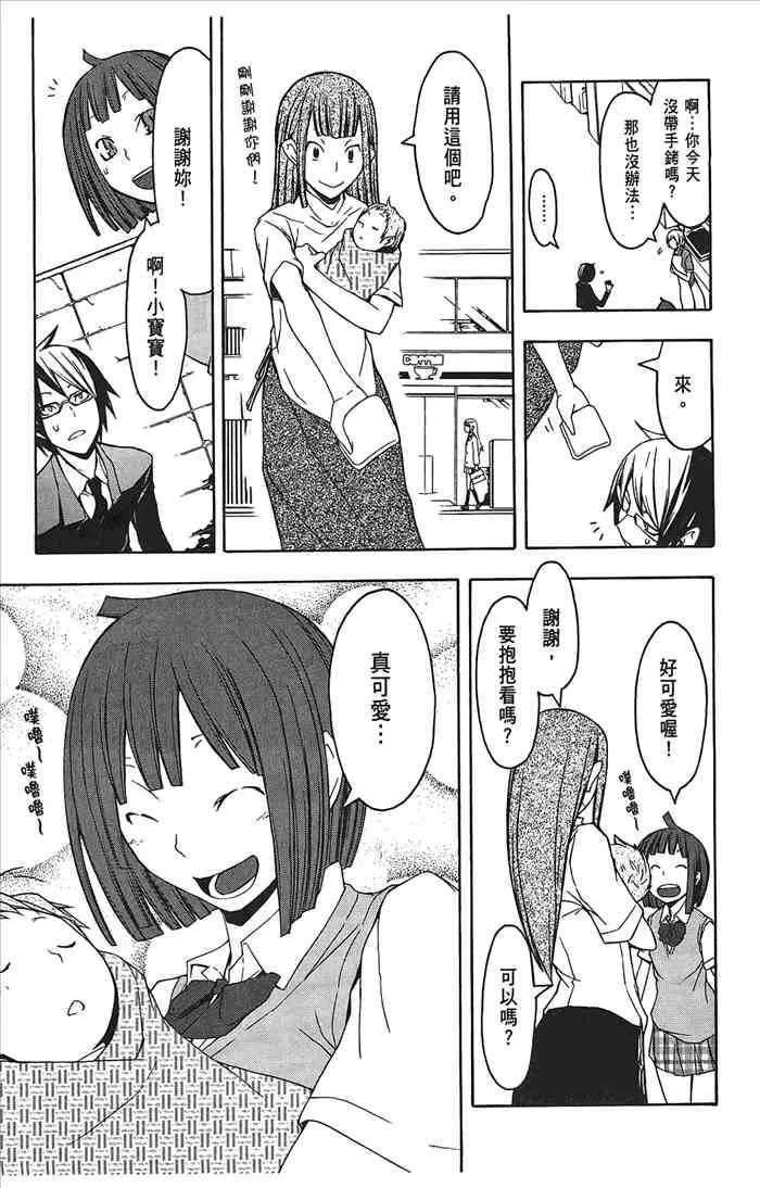 8卷 第24页