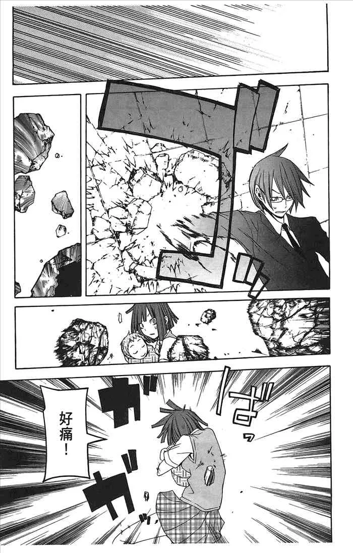 8卷 第26页
