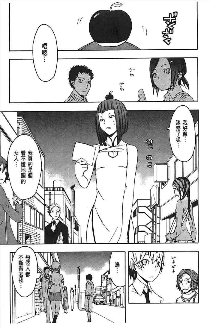 8卷 第44页