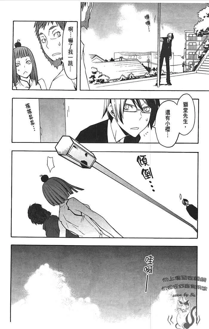 8卷 第47页