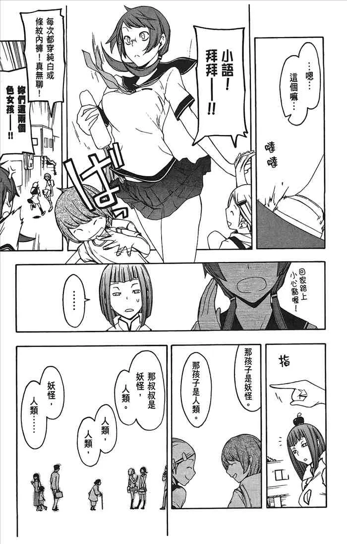 8卷 第60页