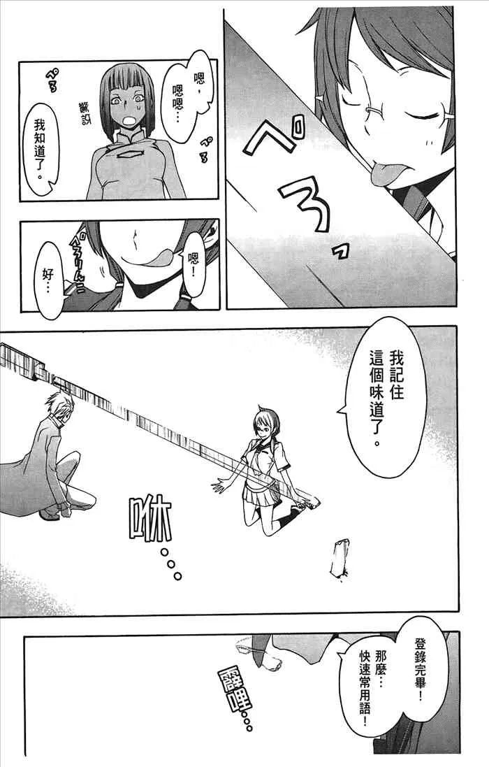 8卷 第62页