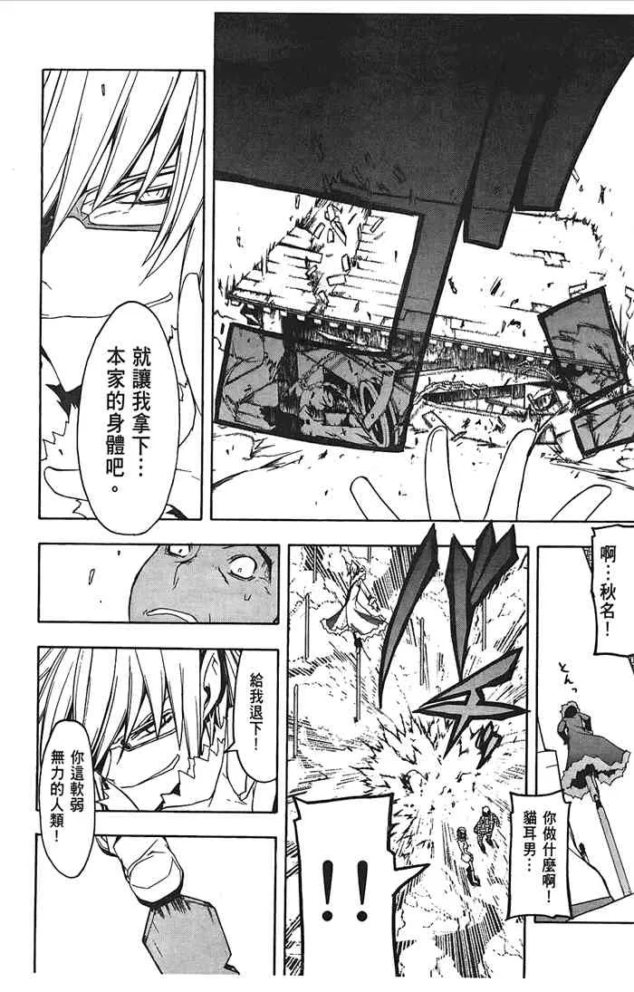 8卷 第97页
