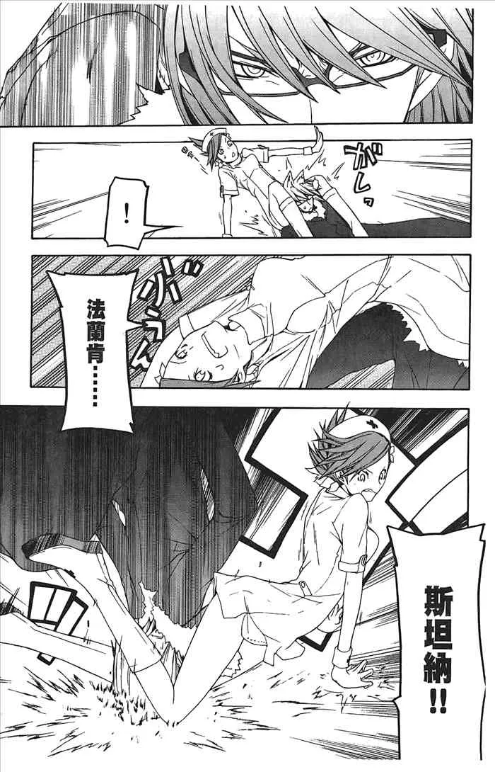 8卷 第102页