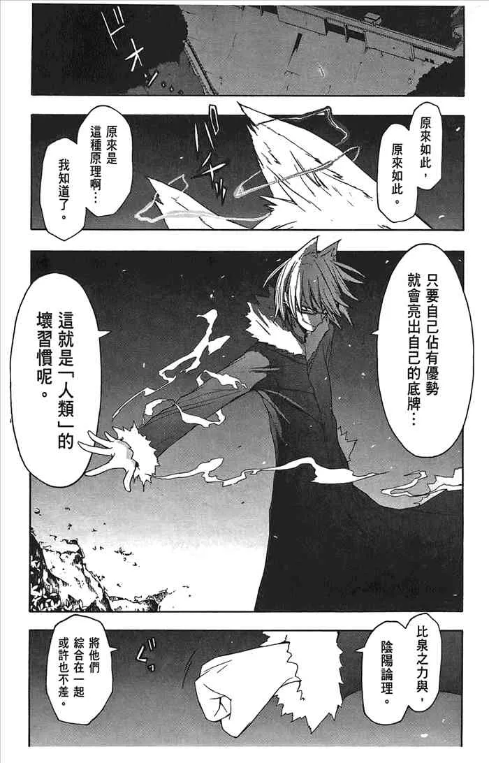 8卷 第110页