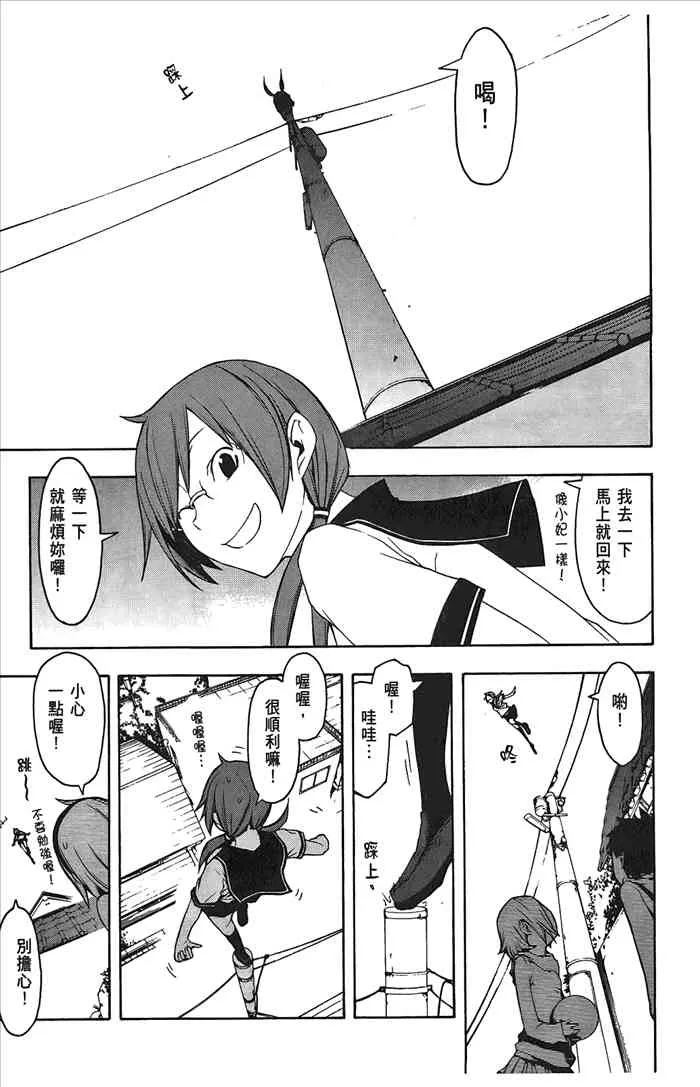 8卷 第118页