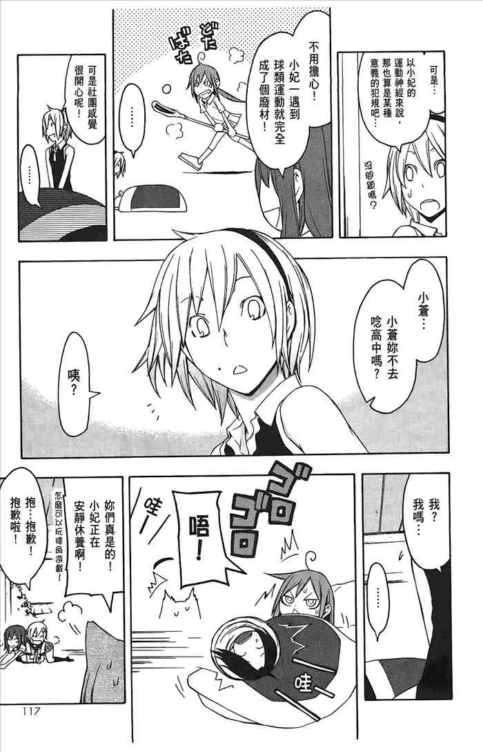 8卷 第120页