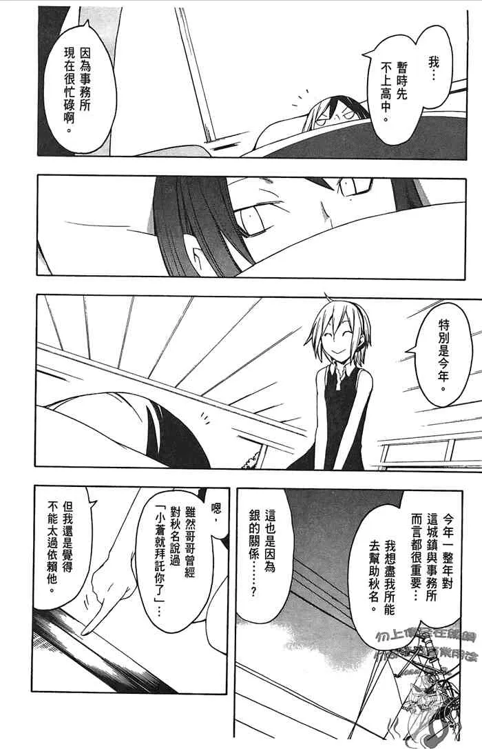 8卷 第121页