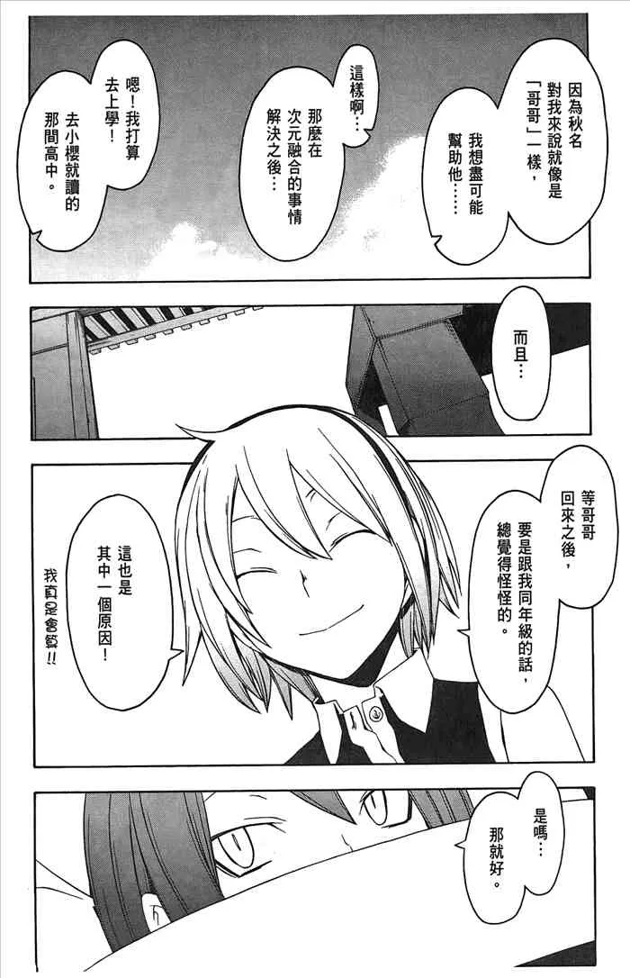 8卷 第122页