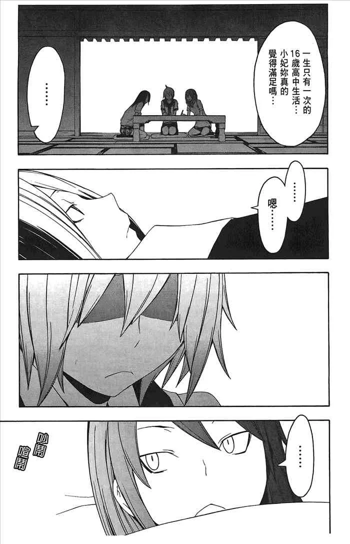 8卷 第124页