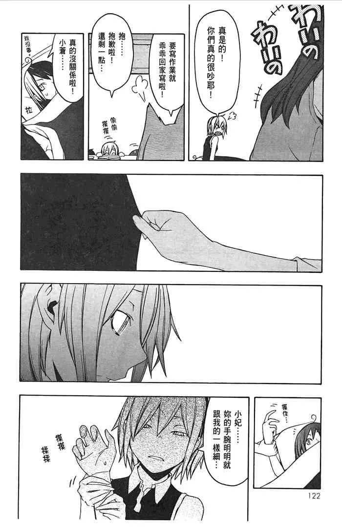 8卷 第125页