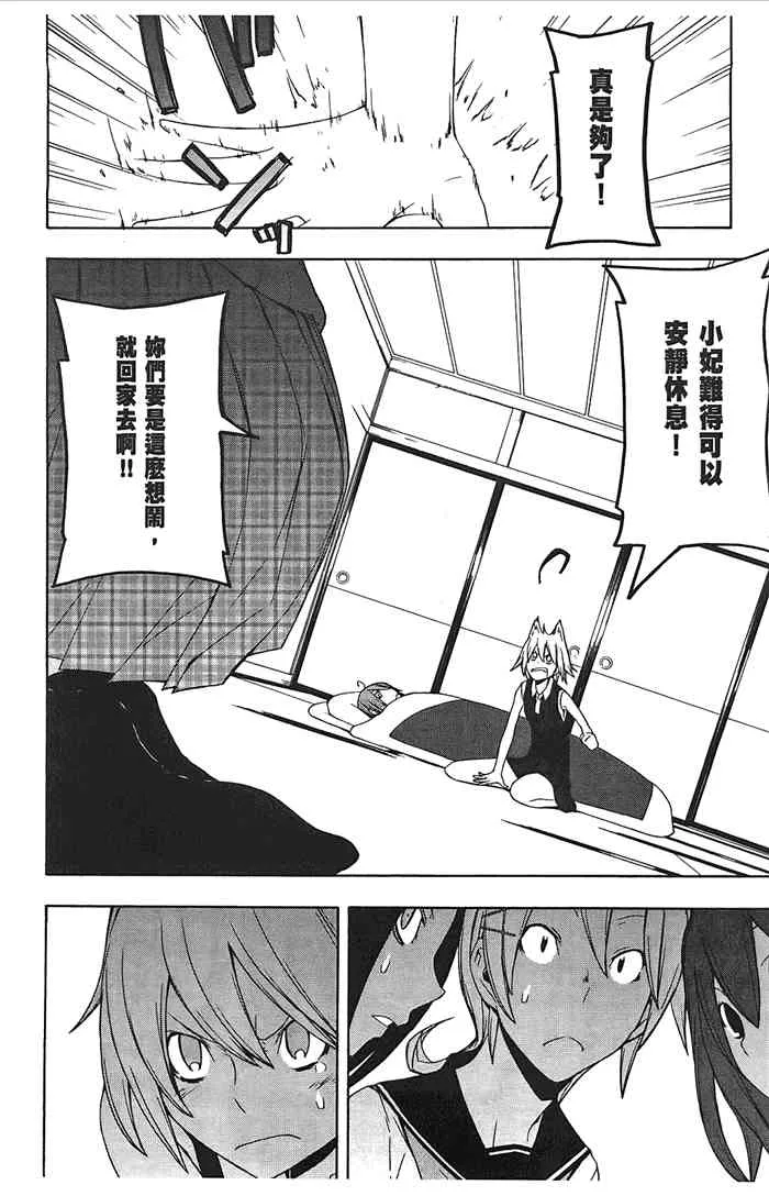 8卷 第127页
