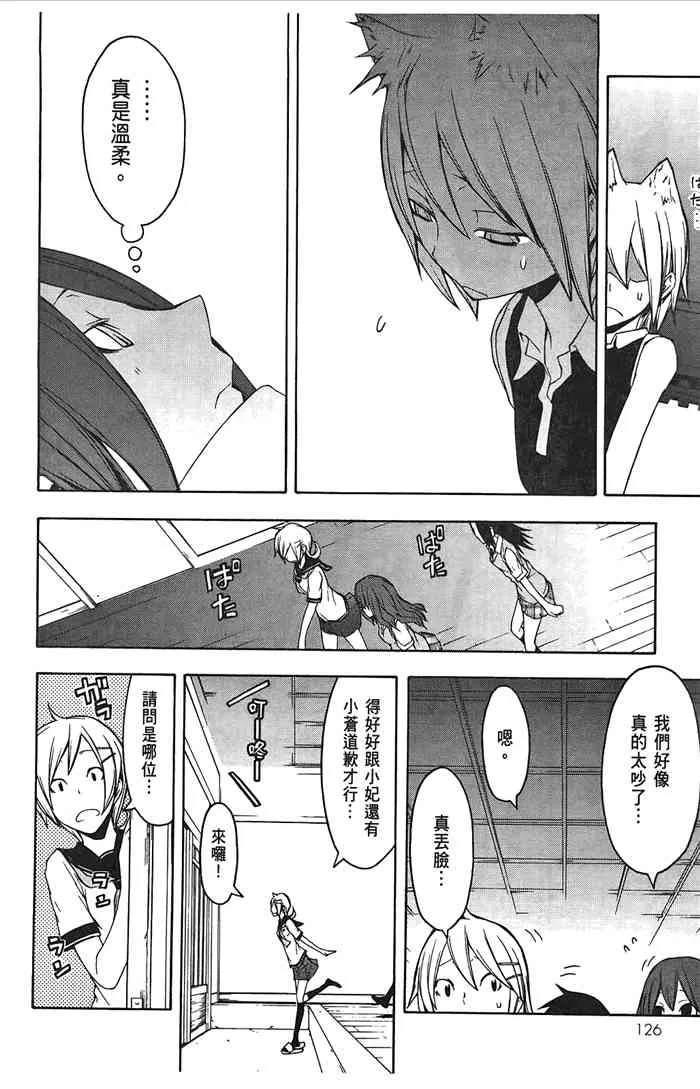 8卷 第129页