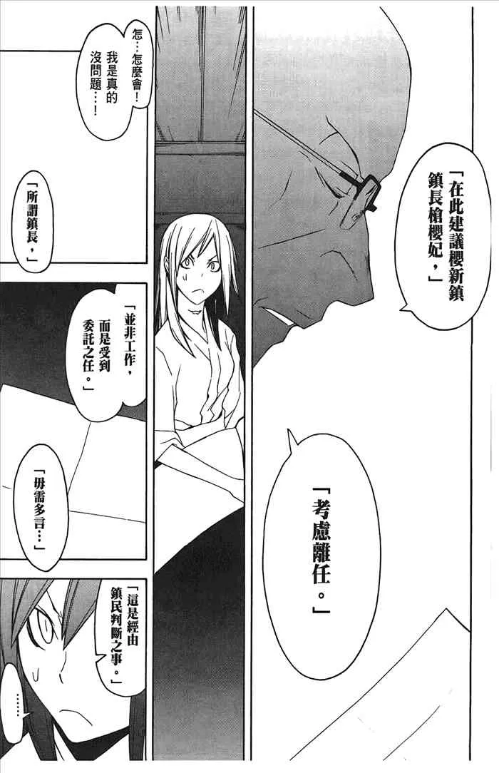 8卷 第134页
