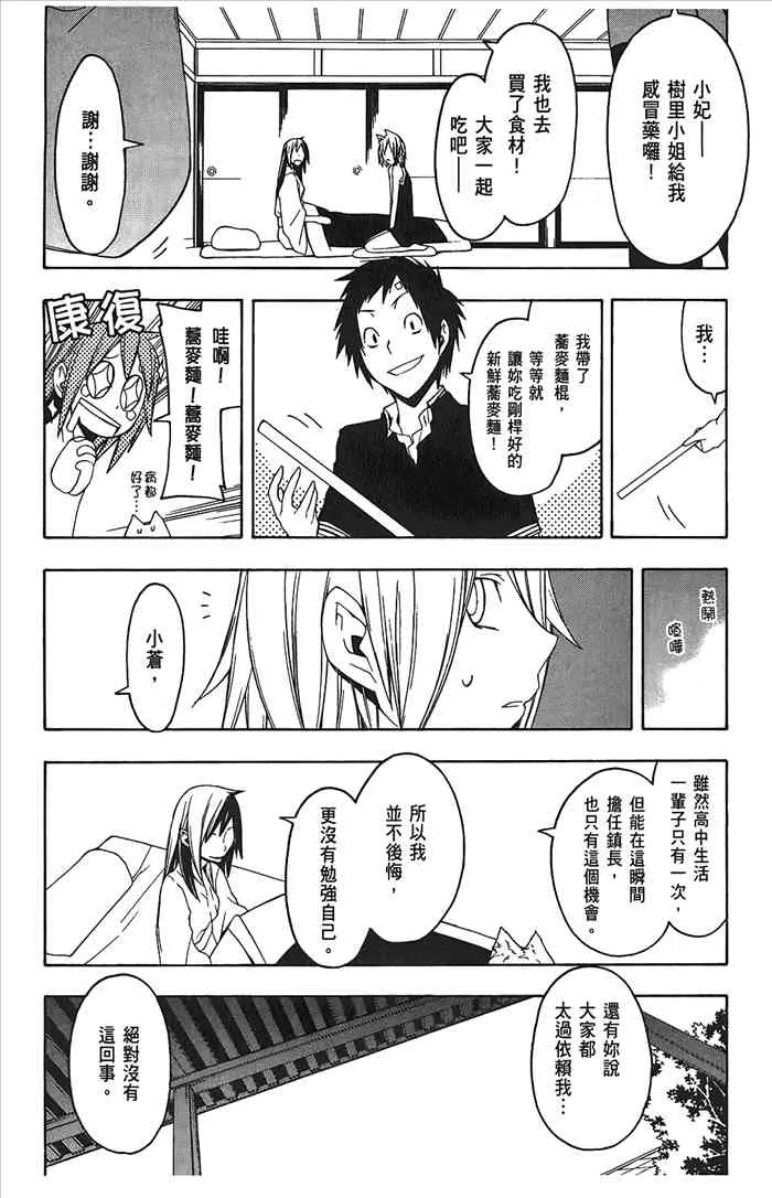 8卷 第140页