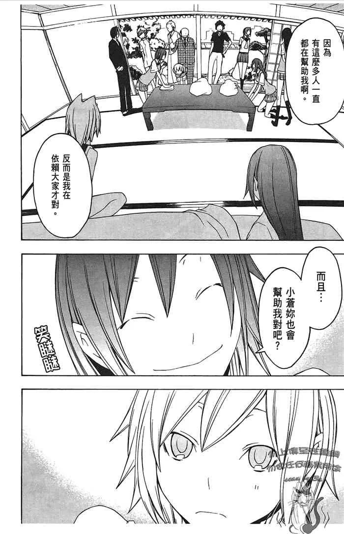8卷 第141页