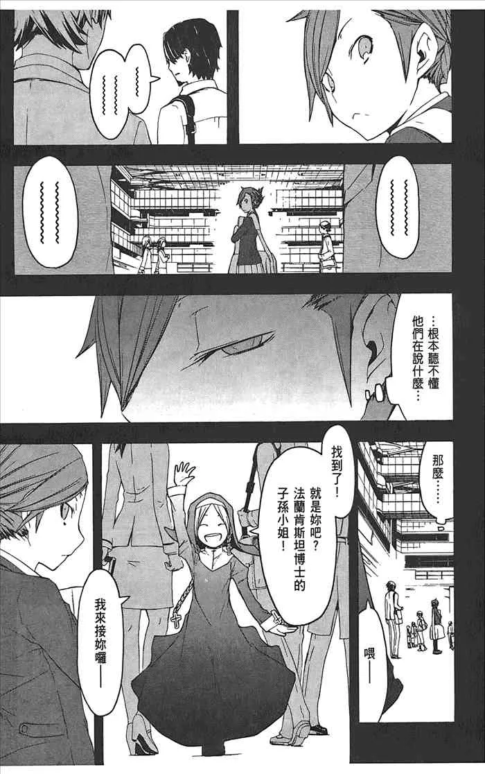 8卷 第150页