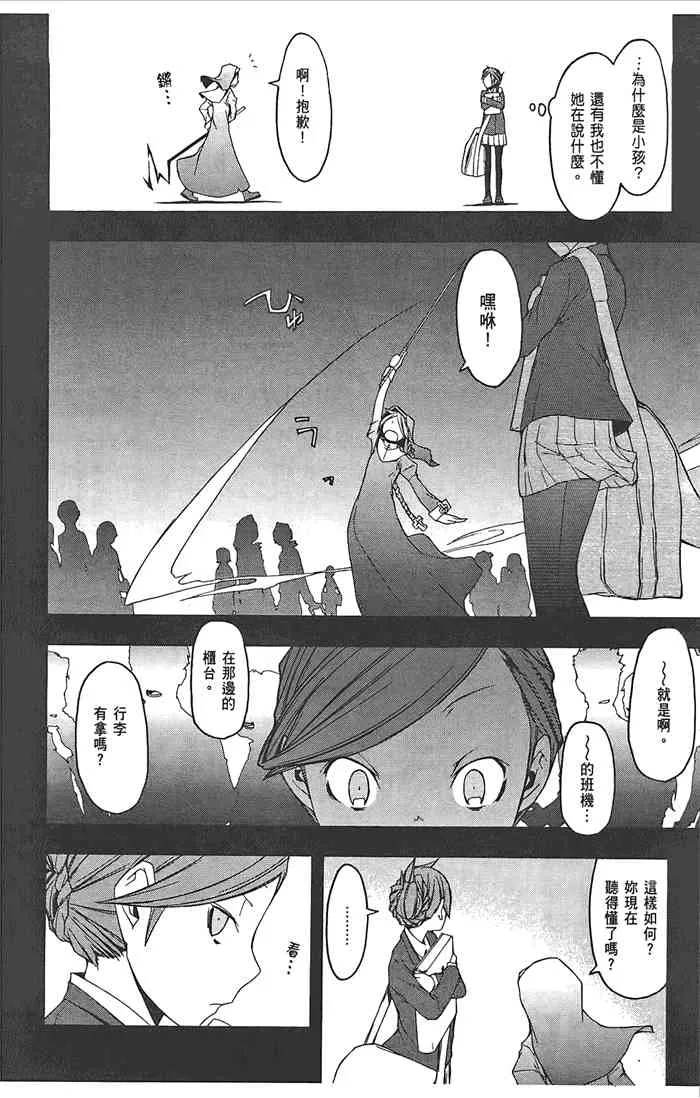 8卷 第151页