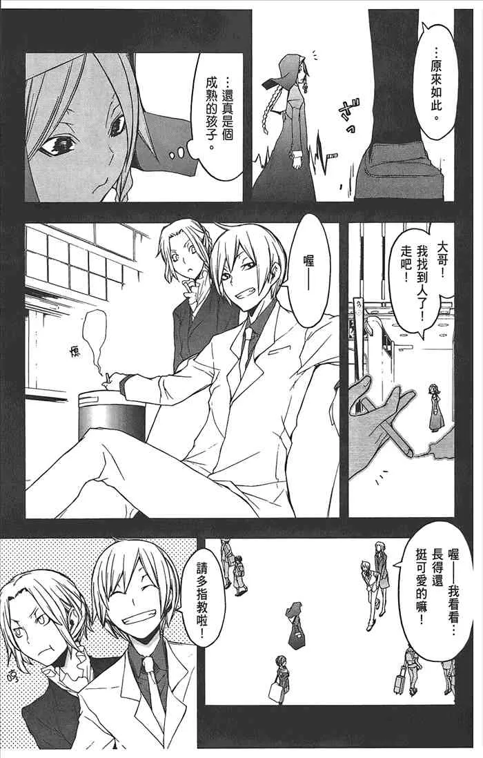 8卷 第152页