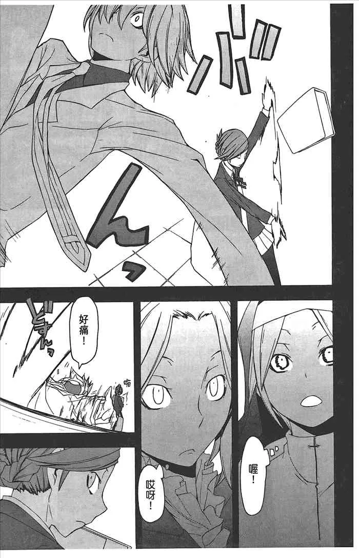 8卷 第154页