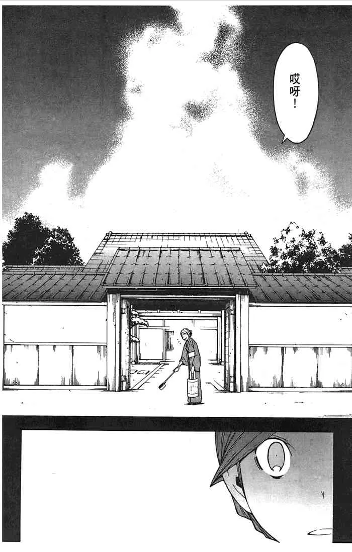 8卷 第161页