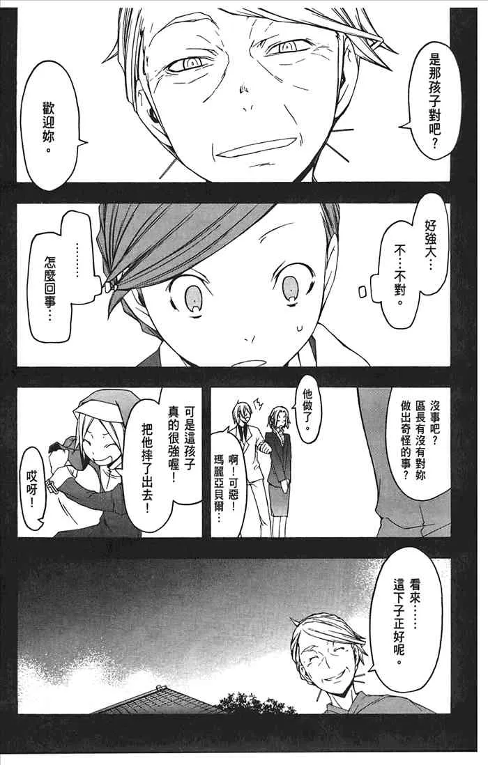 8卷 第162页