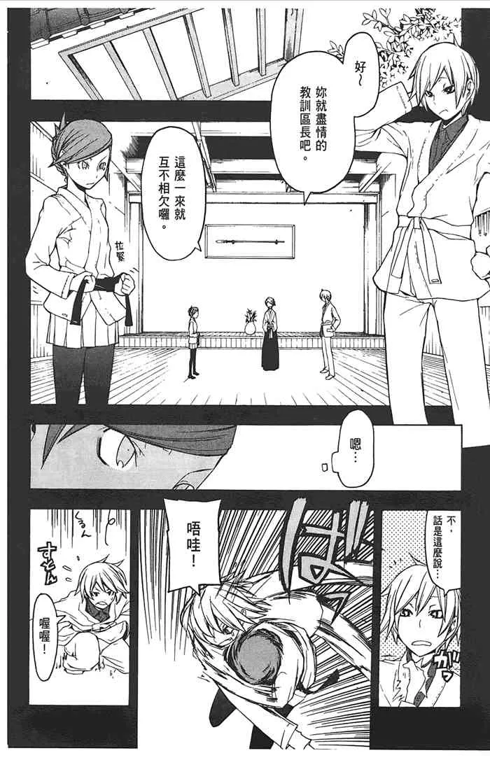8卷 第163页