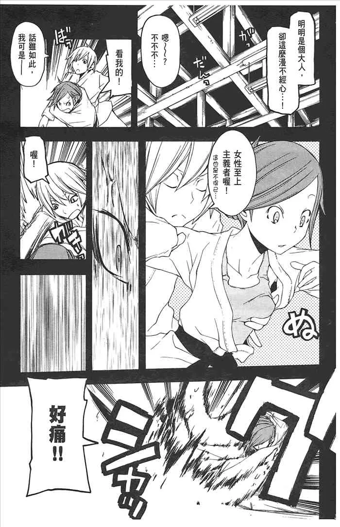 8卷 第164页