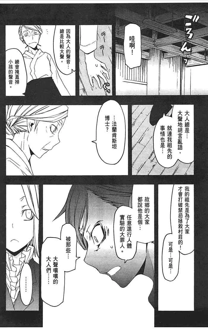 8卷 第167页