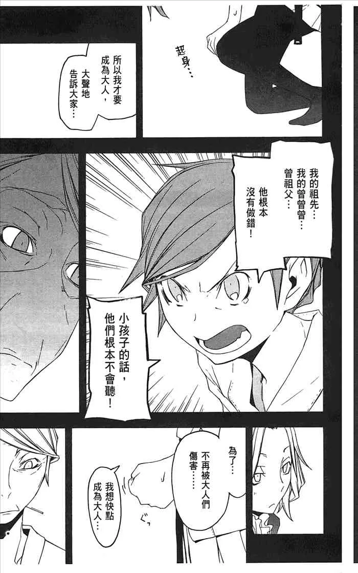 8卷 第168页