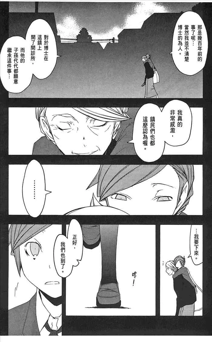8卷 第172页