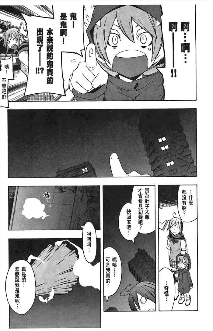 8卷 第178页