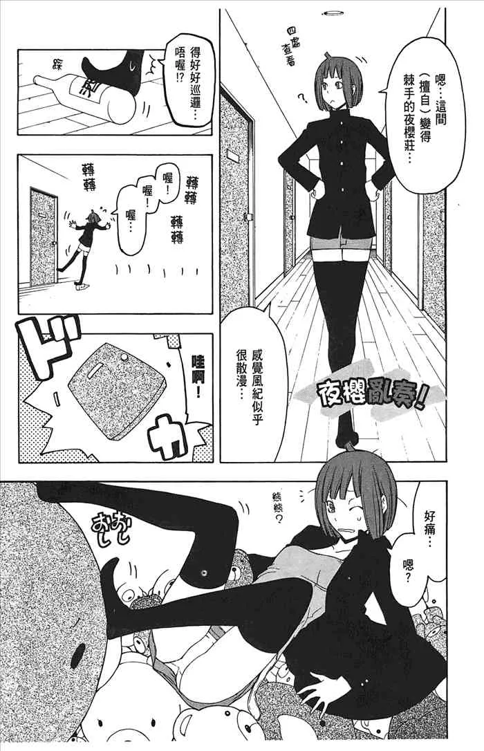 8卷 第184页
