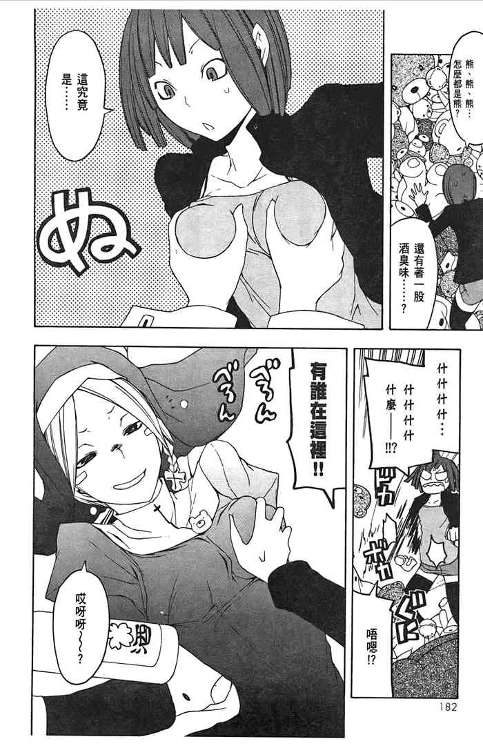 8卷 第185页