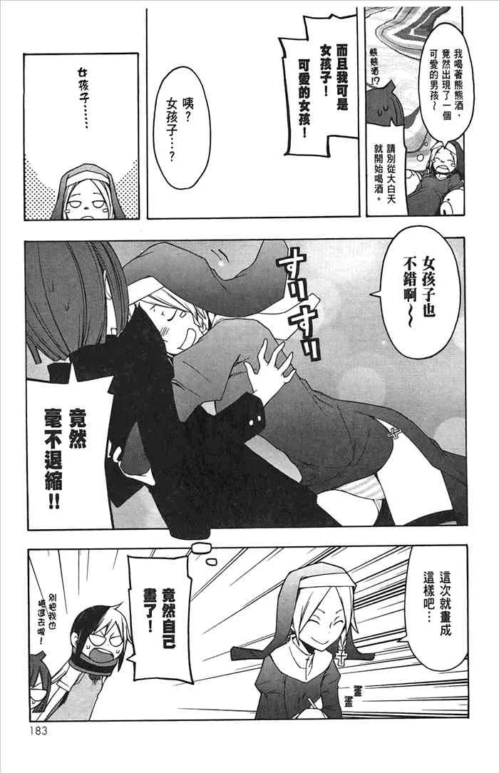 8卷 第186页