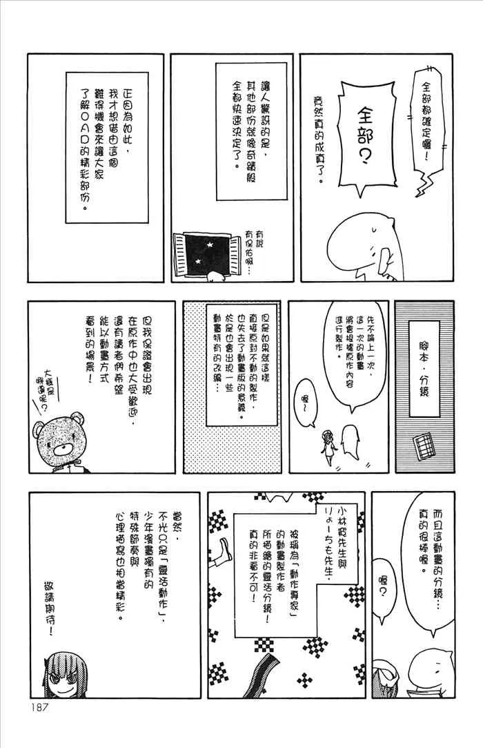 8卷 第190页