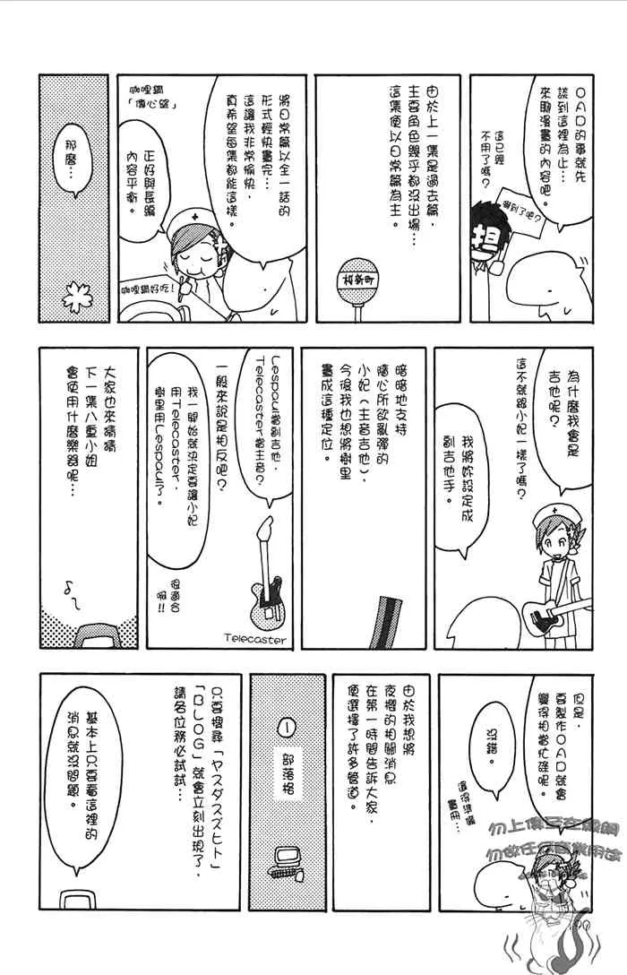 8卷 第197页