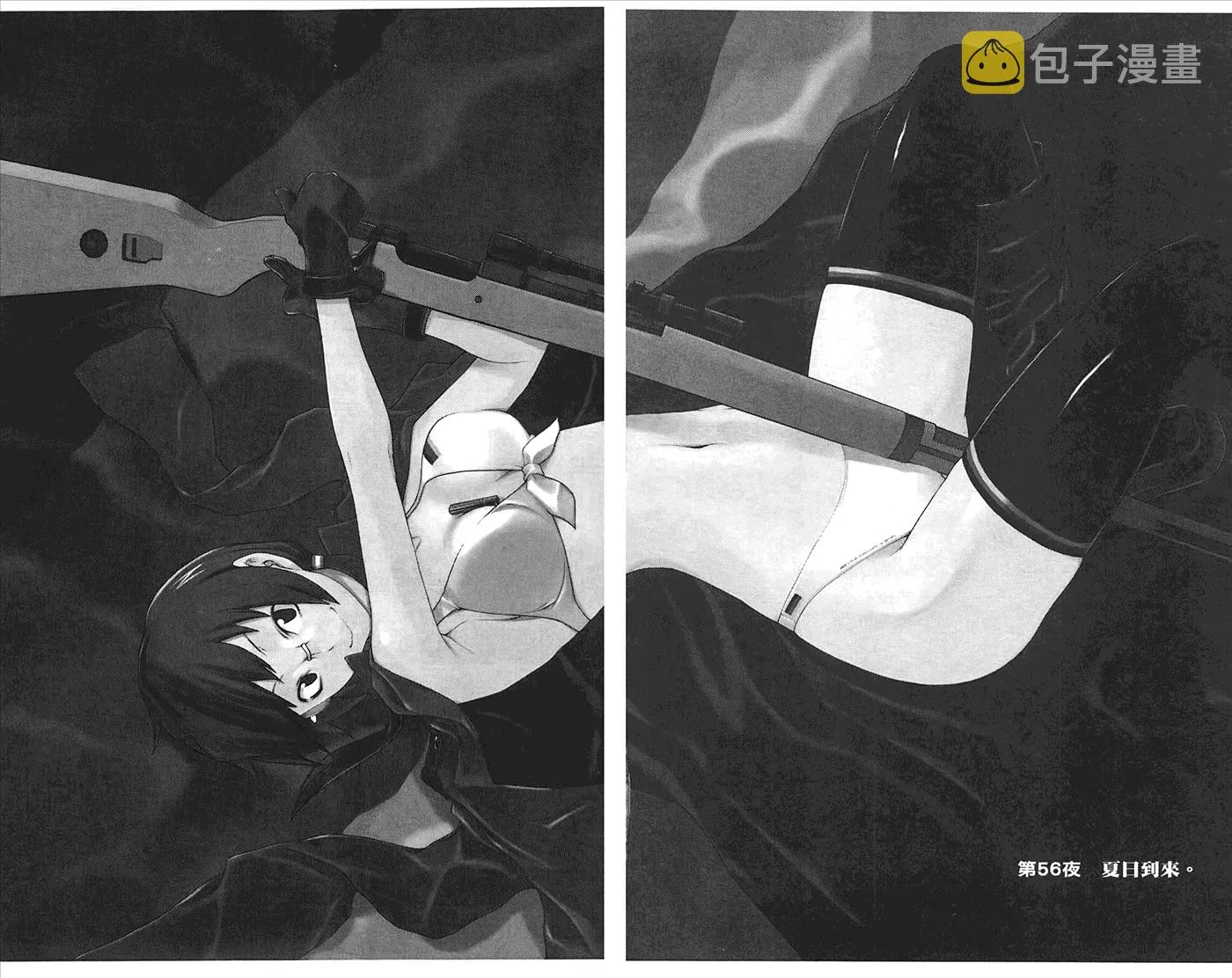 24话 第92页