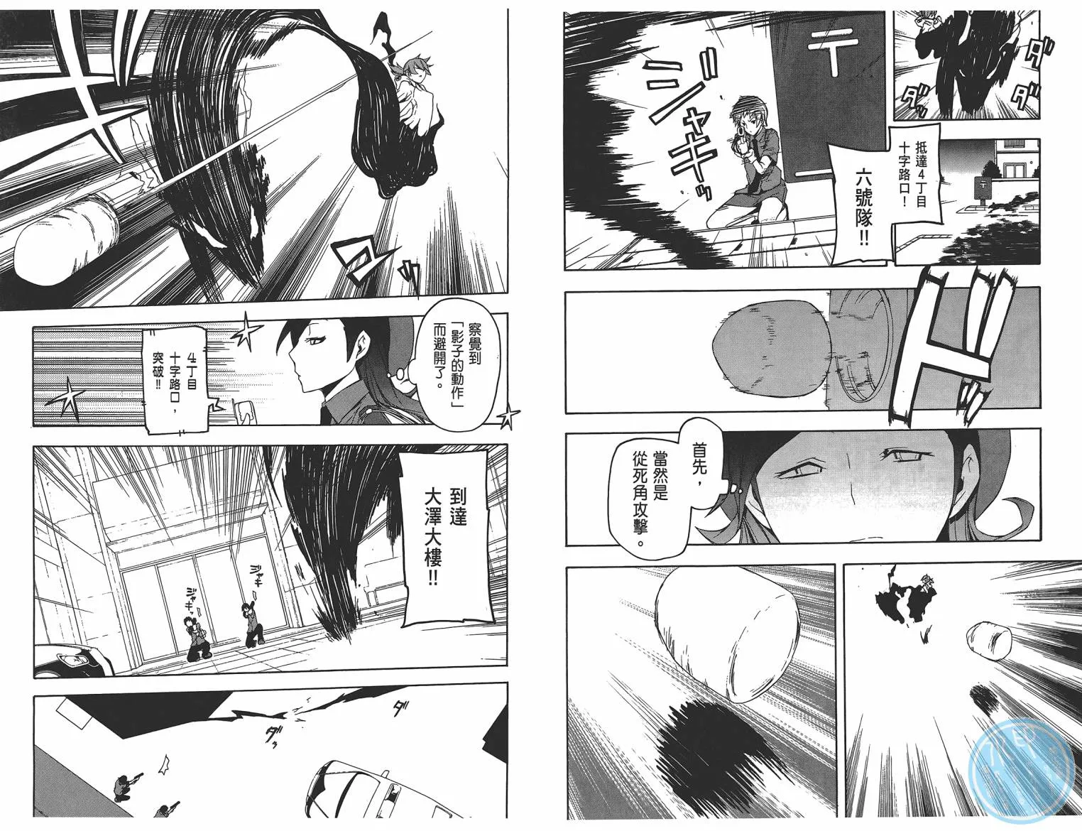 25话 第103页