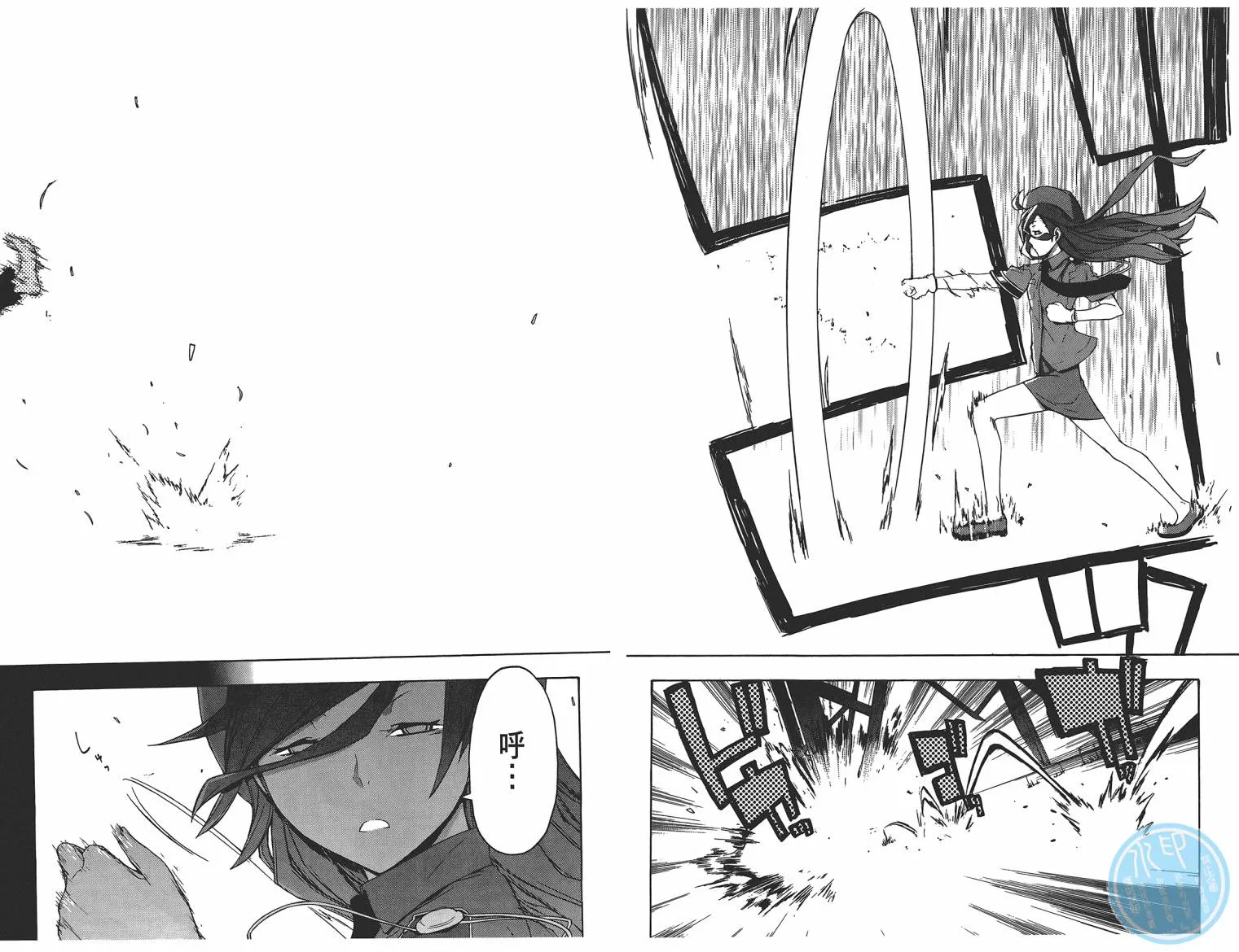 25话 第121页