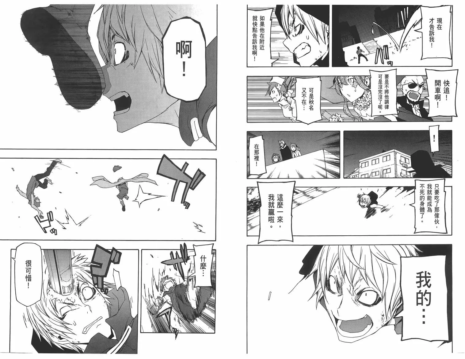 25话 第124页