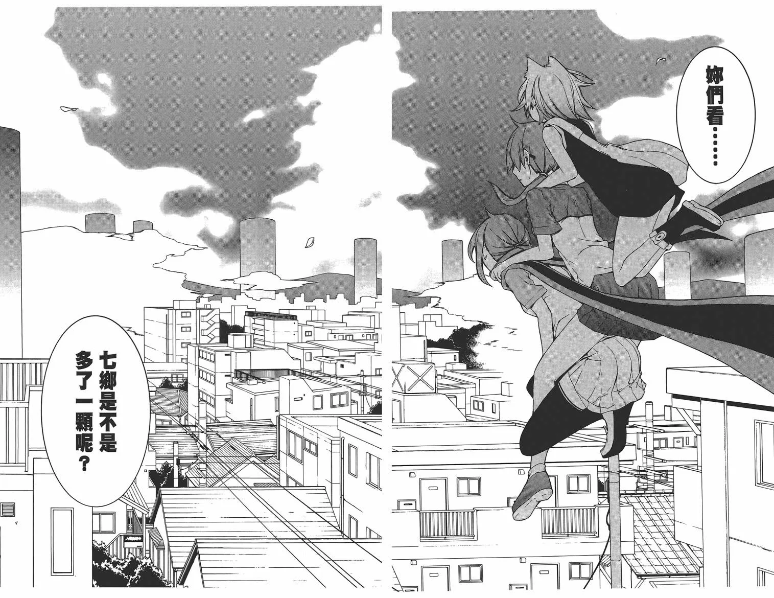 25话 第132页