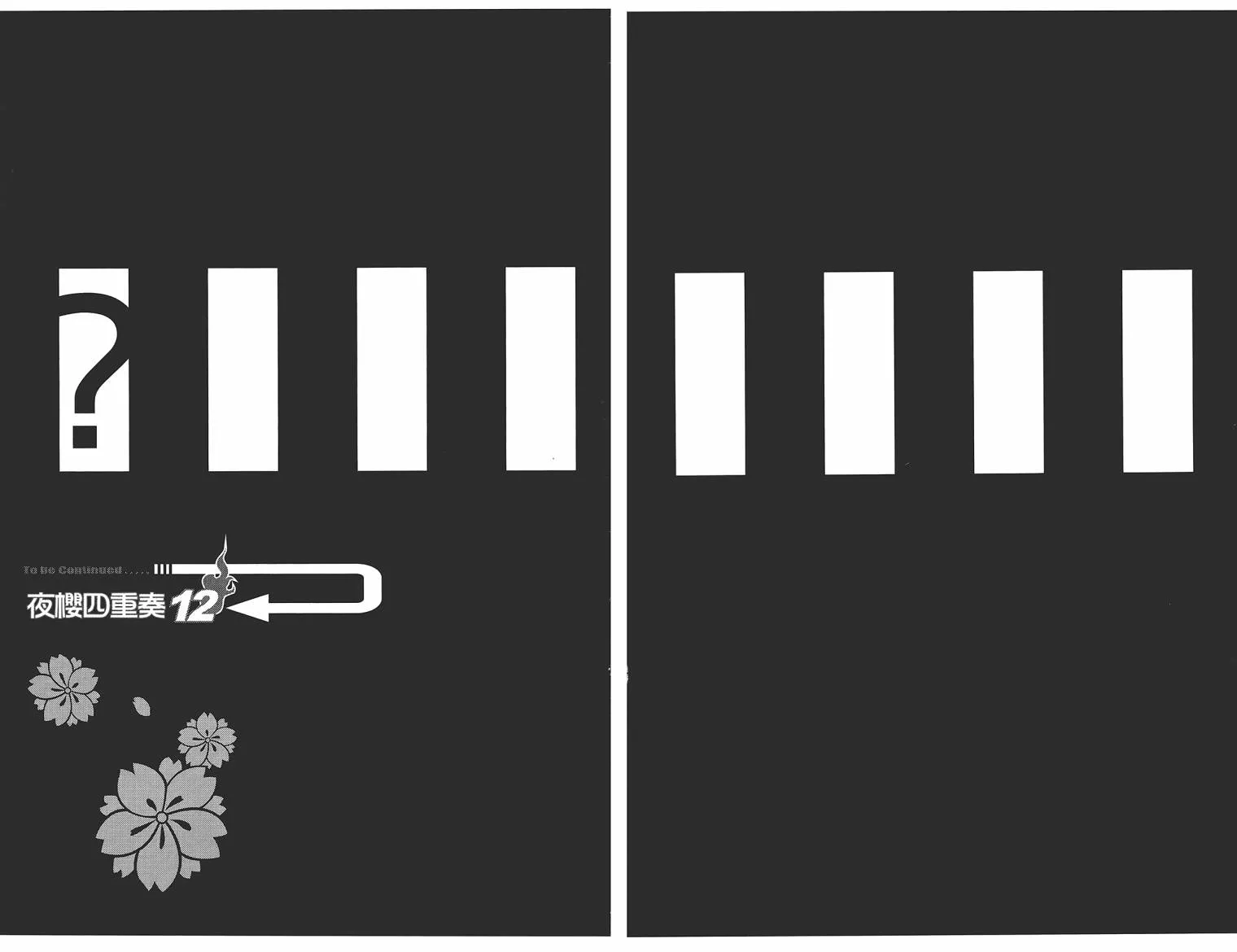 25话 第133页