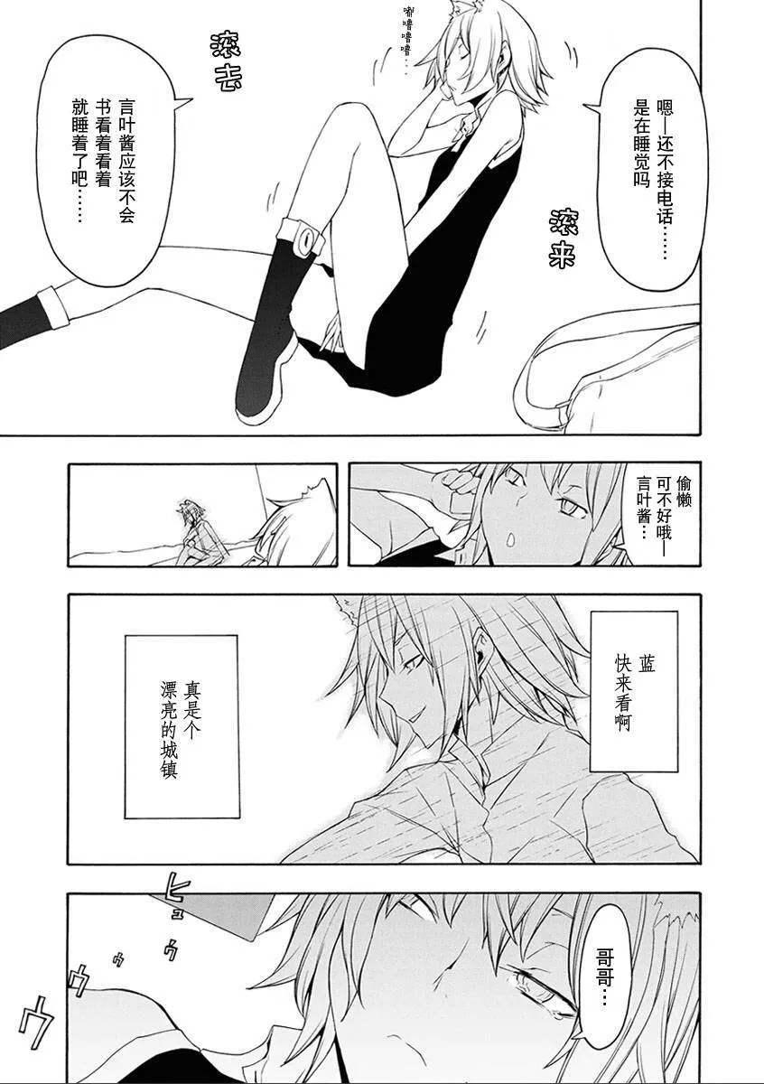 26话 第118页