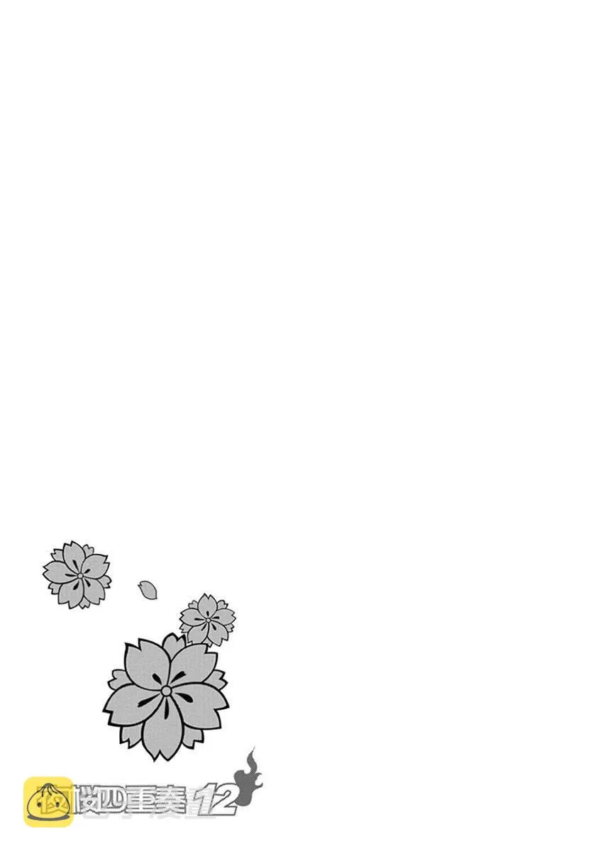 26话 第134页