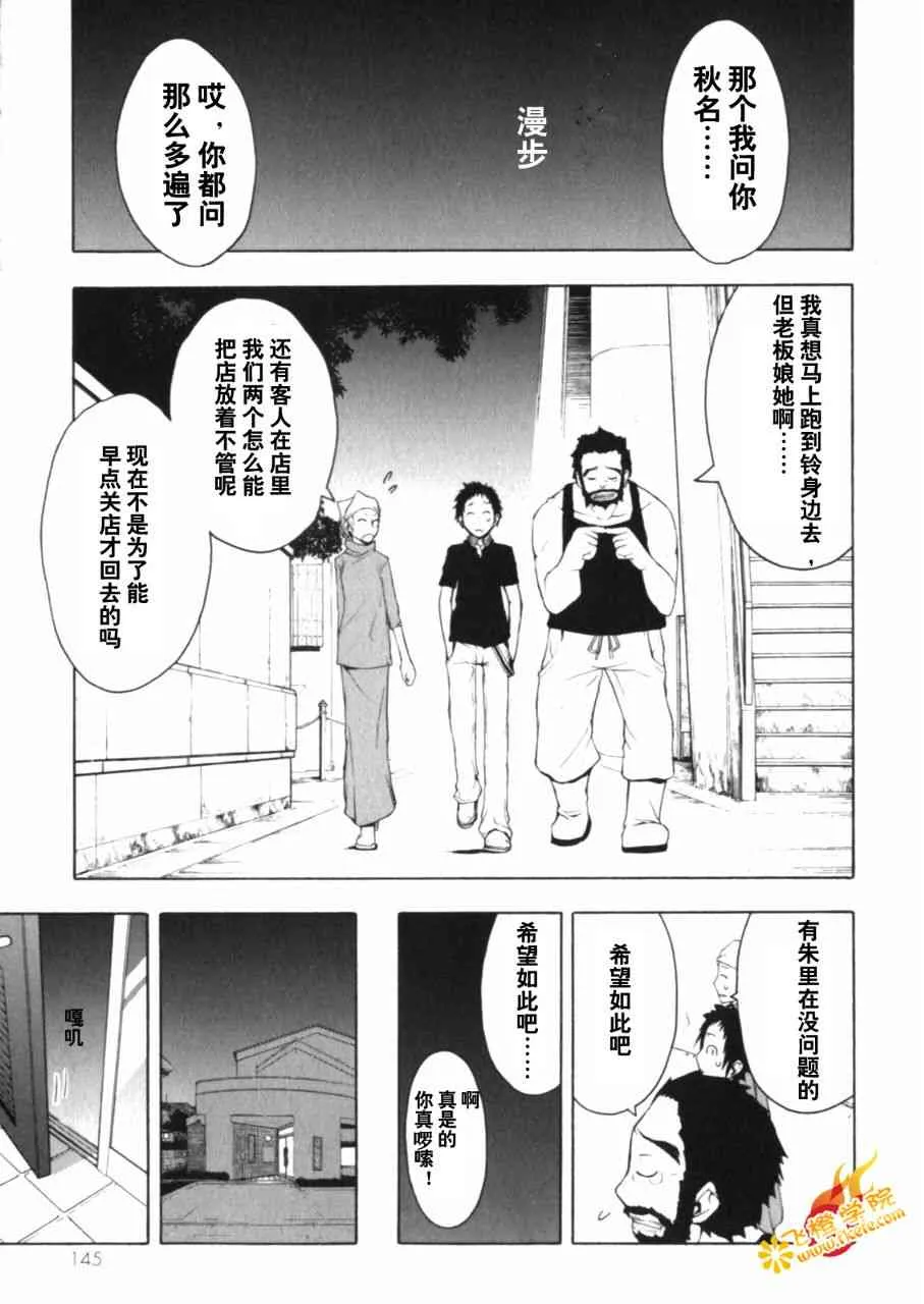 27话 第1页