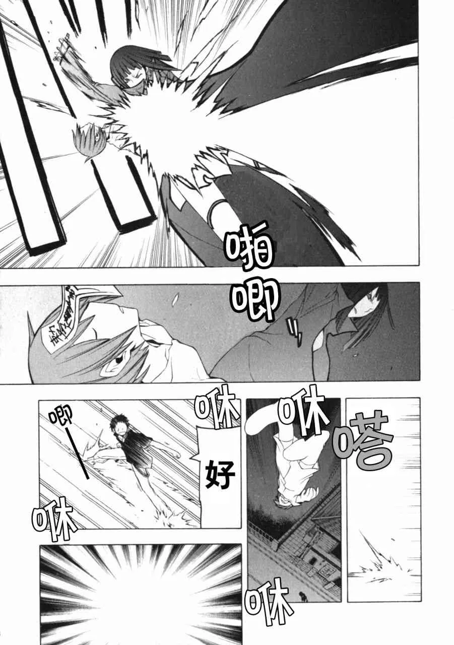 27话 第23页